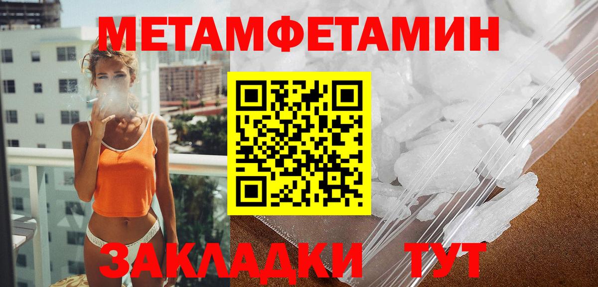 Amphetamine 97% Стрежевой