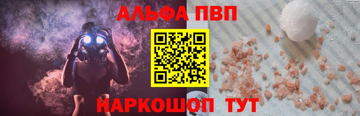 A PVP мука Стрежевой
