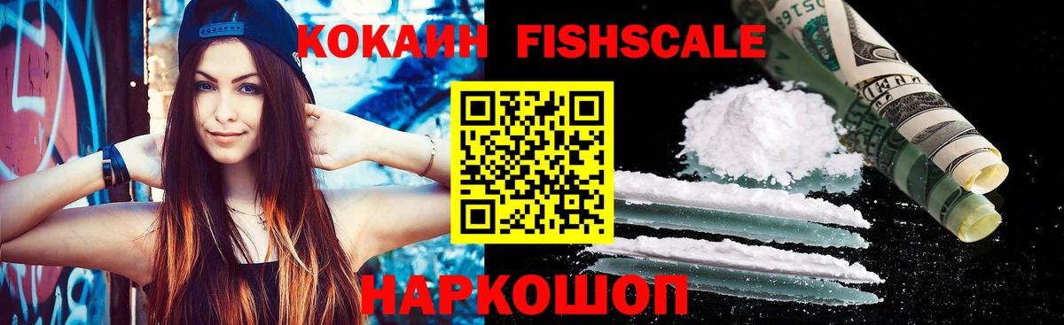 Cocaine 97% Стрежевой