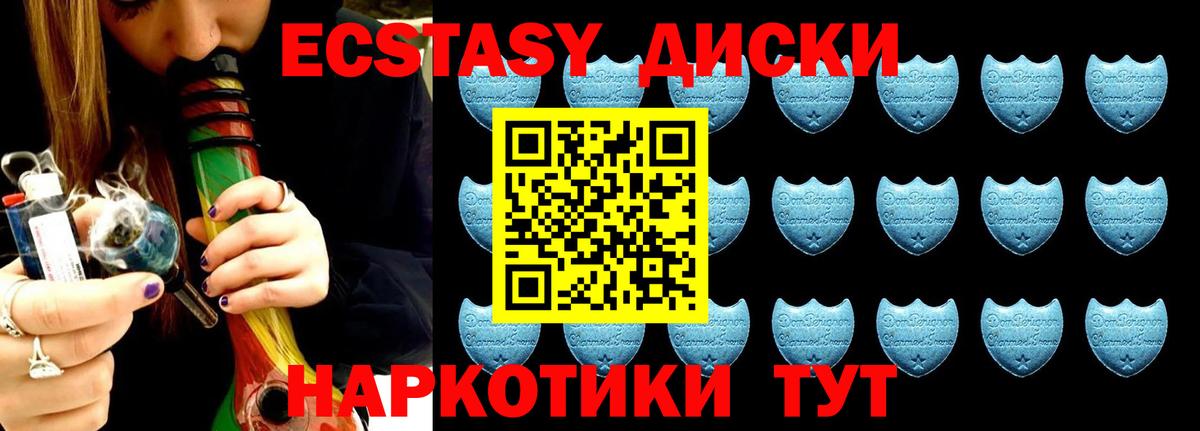 Экстази Cube  Вход с VPN  ОМГ ОМГ как зайти  ЭКСТАЗИ Дубай  Стрежевой 
