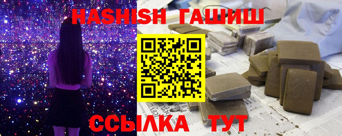 ГАШ Ice-O-Lator Стрежевой