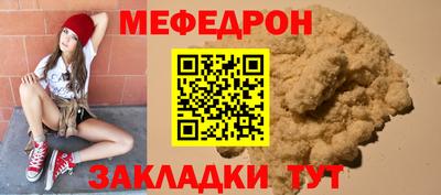 винт Моздок