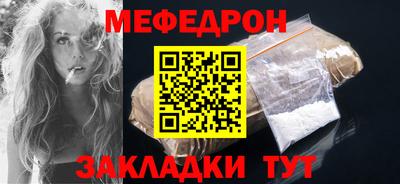 винт Моздок