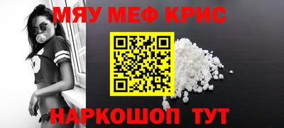 гашишное масло Можайск