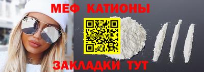гашишное масло Можайск