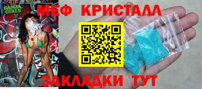 гашишное масло Можайск
