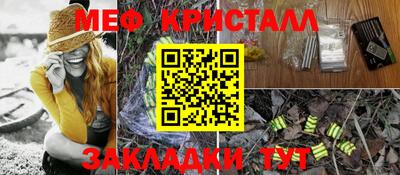 винт Моздок