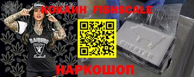 гашишное масло Можайск