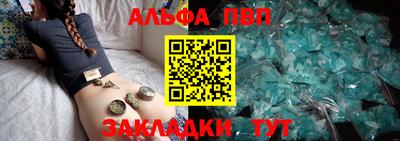 винт Моздок