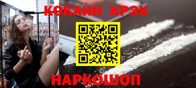 винт Моздок