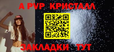 гашишное масло Можайск