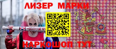 гашишное масло Можайск