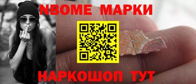 гашишное масло Можайск