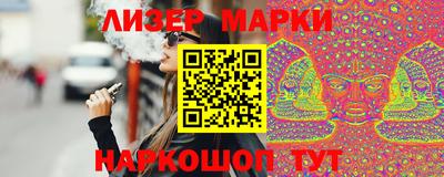 гашишное масло Можайск