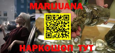 гашишное масло Можайск