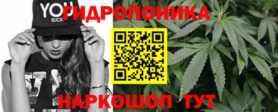 гашишное масло Можайск