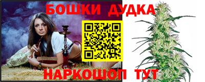 винт Моздок