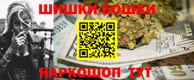 гашишное масло Можайск