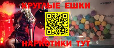 винт Моздок
