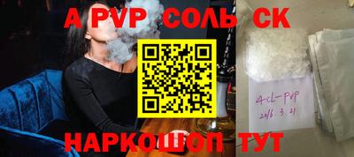 винт Моздок