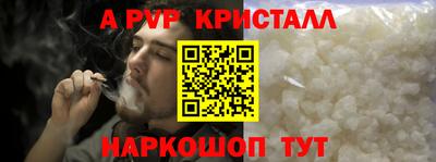 ALPHA PVP Можга