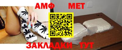 винт Моздок