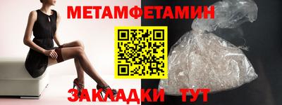 гашишное масло Можайск