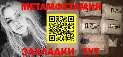 винт Моздок