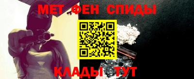 гашишное масло Можайск