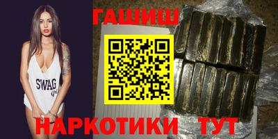 гашишное масло Можайск