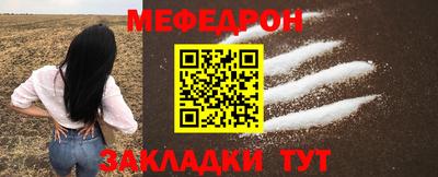 винт Моздок