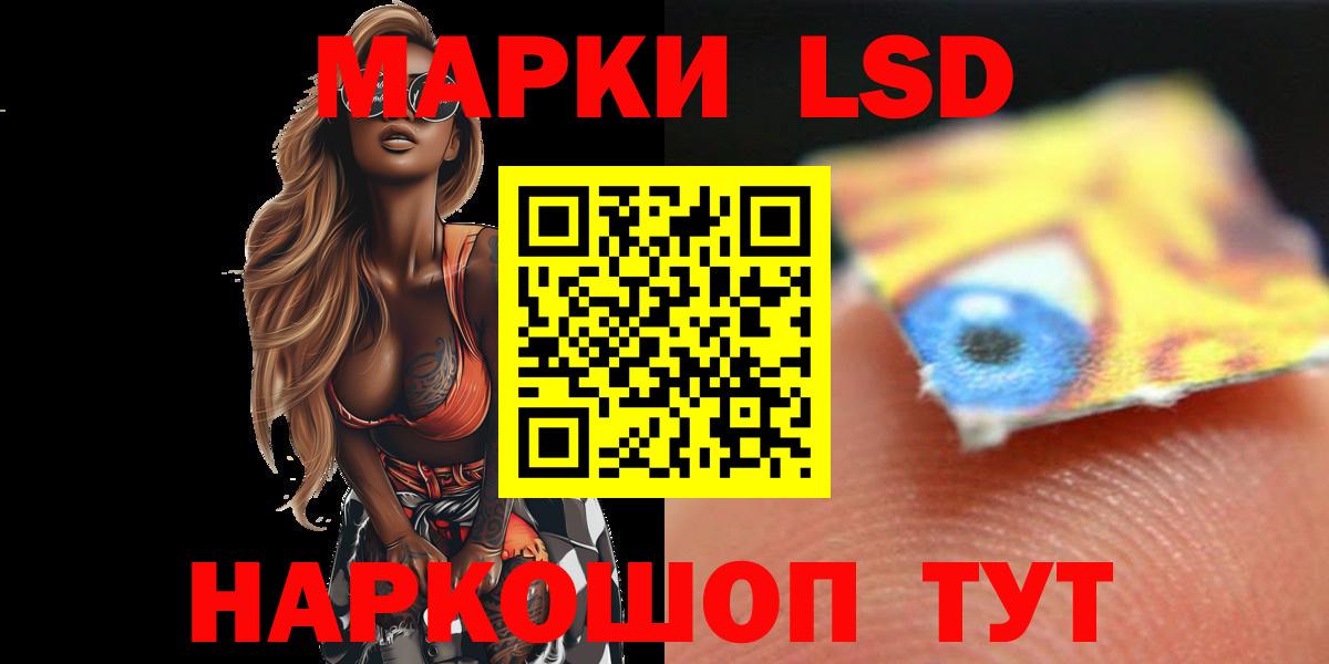 Лсд 25 экстази кислота  Вход с VPN  Стрежевой 