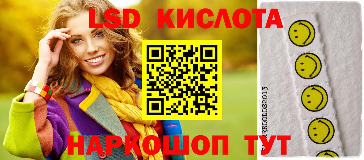 Лсд 25 экстази ecstasy Стрежевой