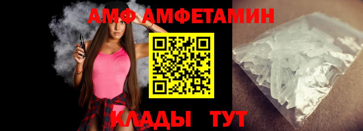 Метамфетамин мет  Метамфетамин мет  Вход с VPN  МЕТАМФЕТАМИН  Стрежевой 