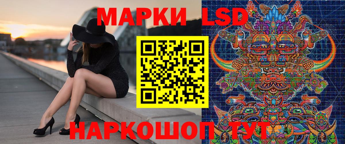 Стрежевой  Марки 25I-NBOMe 1,8мг  Вход с VPN 