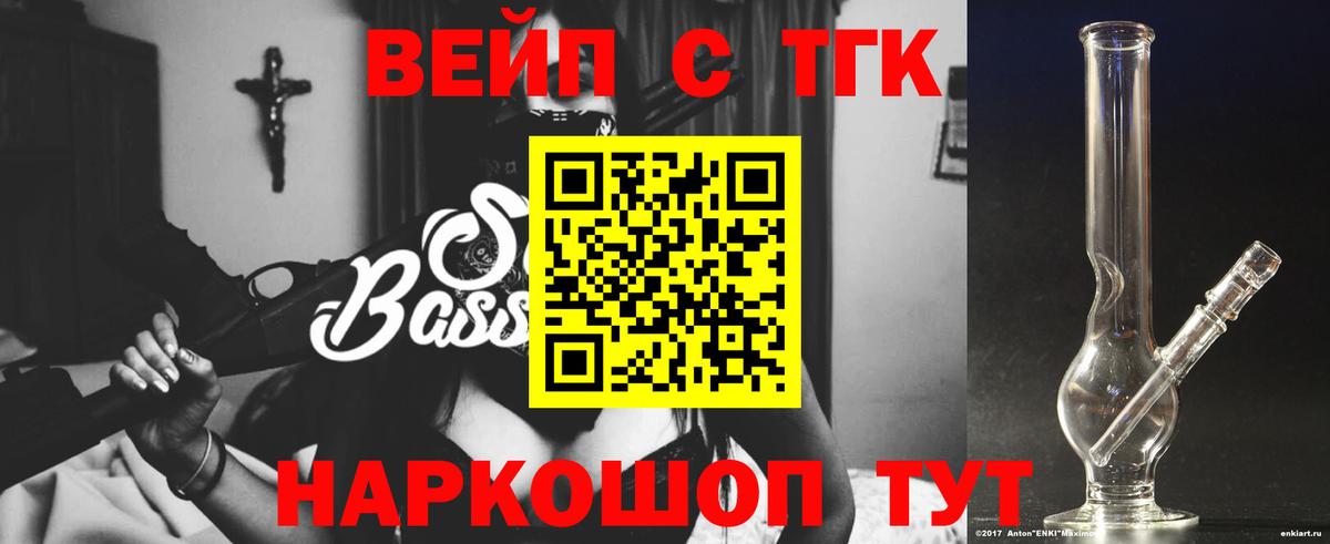 ТГК концентрат Стрежевой