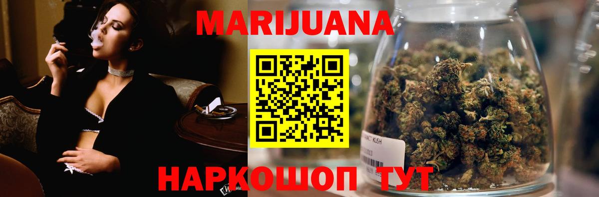 Бошки марихуана OG Kush Стрежевой